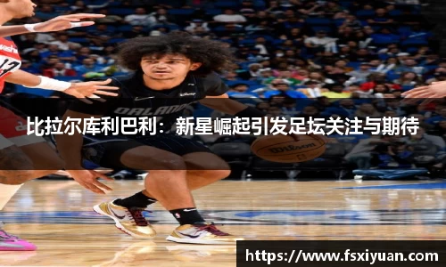 星空综合(中国)官方网站