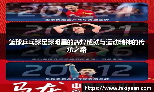 星空.综合体育官网