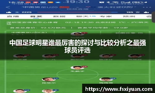 星空综合(中国)官方网站