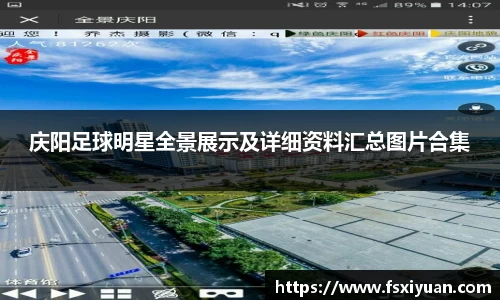 星空综合(中国)官方网站