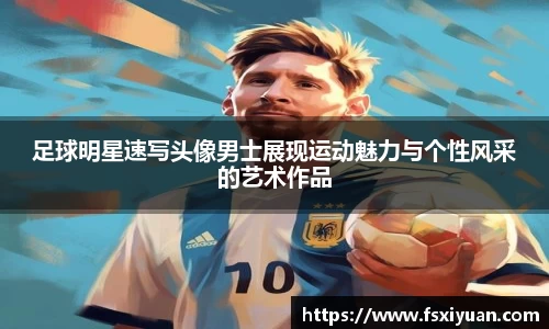 星空综合(中国)官方网站