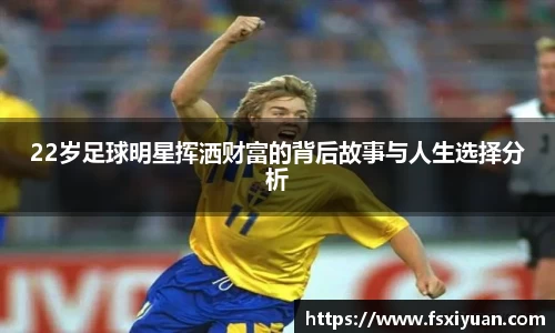 星空.综合体育官网